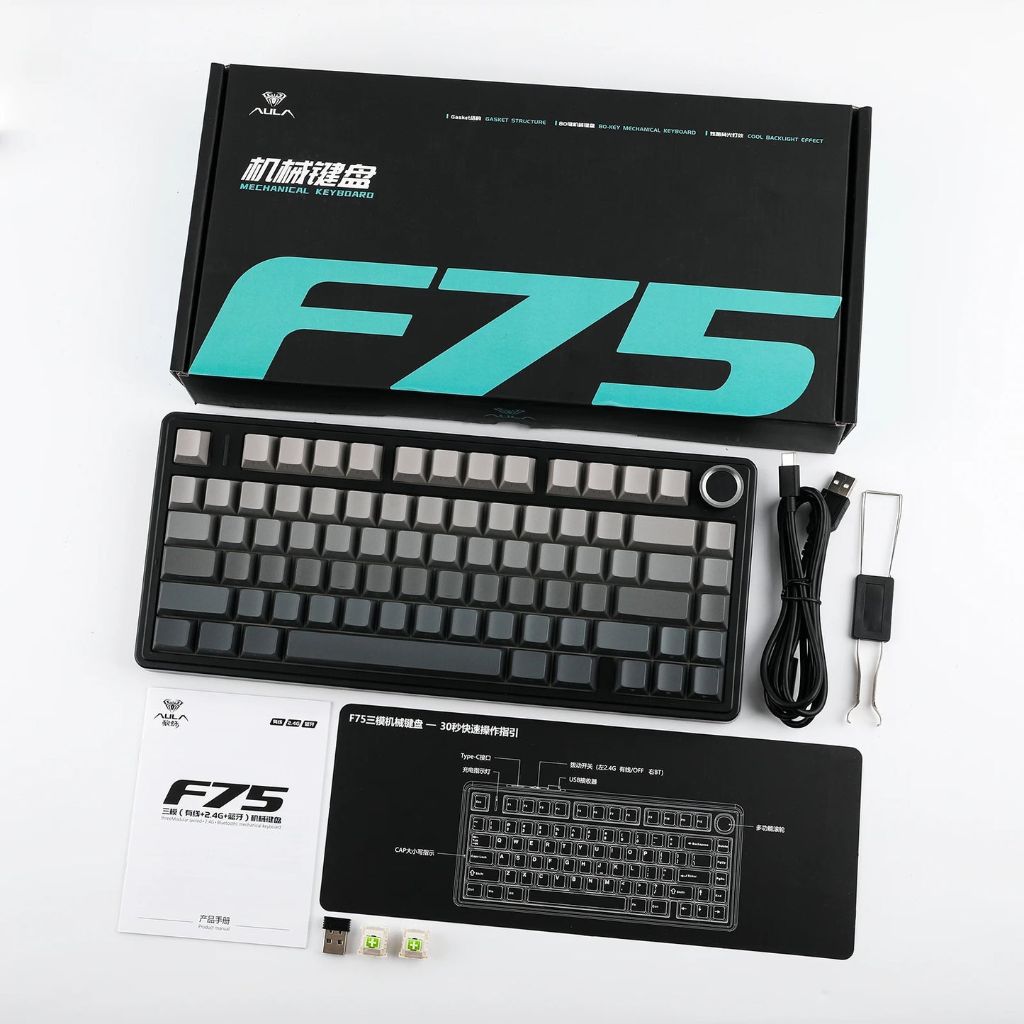 EPOMAKER x AULA F75 75% 80 Keys Hot-Swap Bluetooth/Wired Mechanical Keyboard