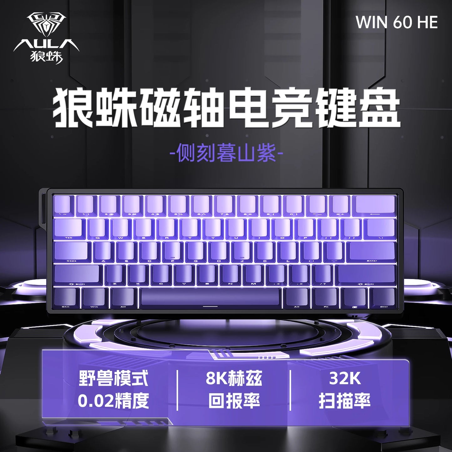 AULA WIN60/WIN68 HE Magnetic Mechanical Keyboard – 8KHz, 0.02ms RT, SOCD