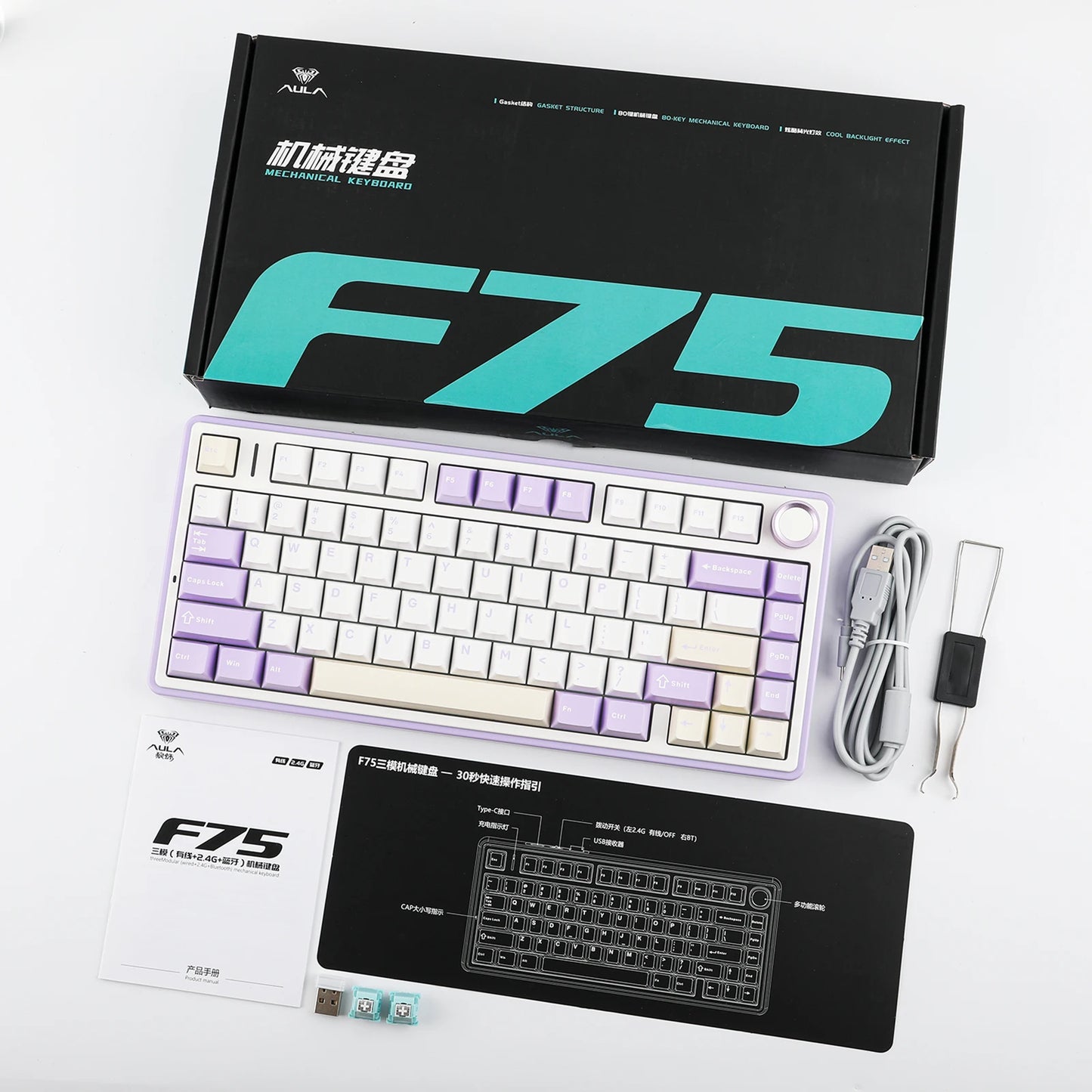 EPOMAKER x AULA F75 75% 80 Keys Hot-Swap Bluetooth/Wired Mechanical Keyboard