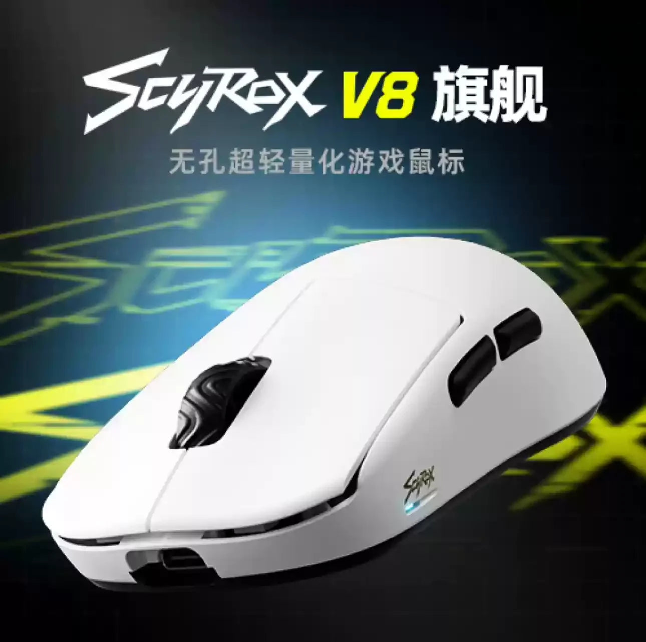 Scyrox V8 Wireless Gaming Mouse – 8K DPI, 36g, Dual-Mode, No Holes, FPS Optimized