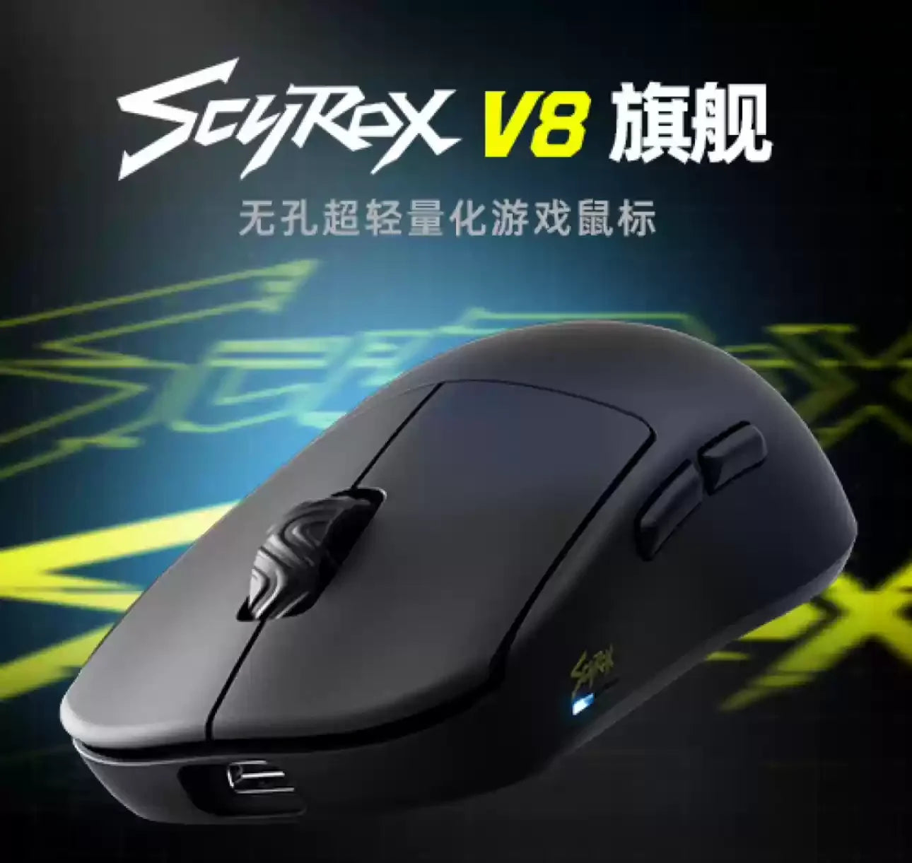 Scyrox V8 Wireless Gaming Mouse – 8K DPI, 36g, Dual-Mode, No Holes, FPS Optimized